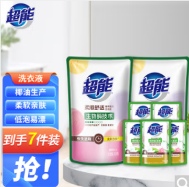 9.9元包邮！超能洗衣液柔顺舒适1500g