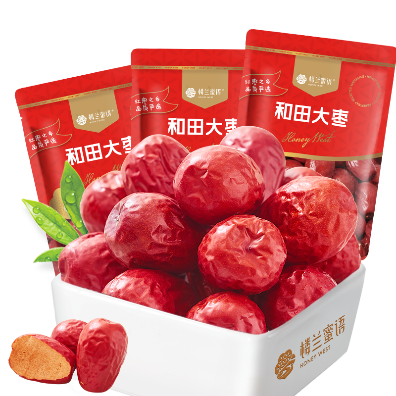 【楼兰蜜语】新疆和田大枣500g*2袋