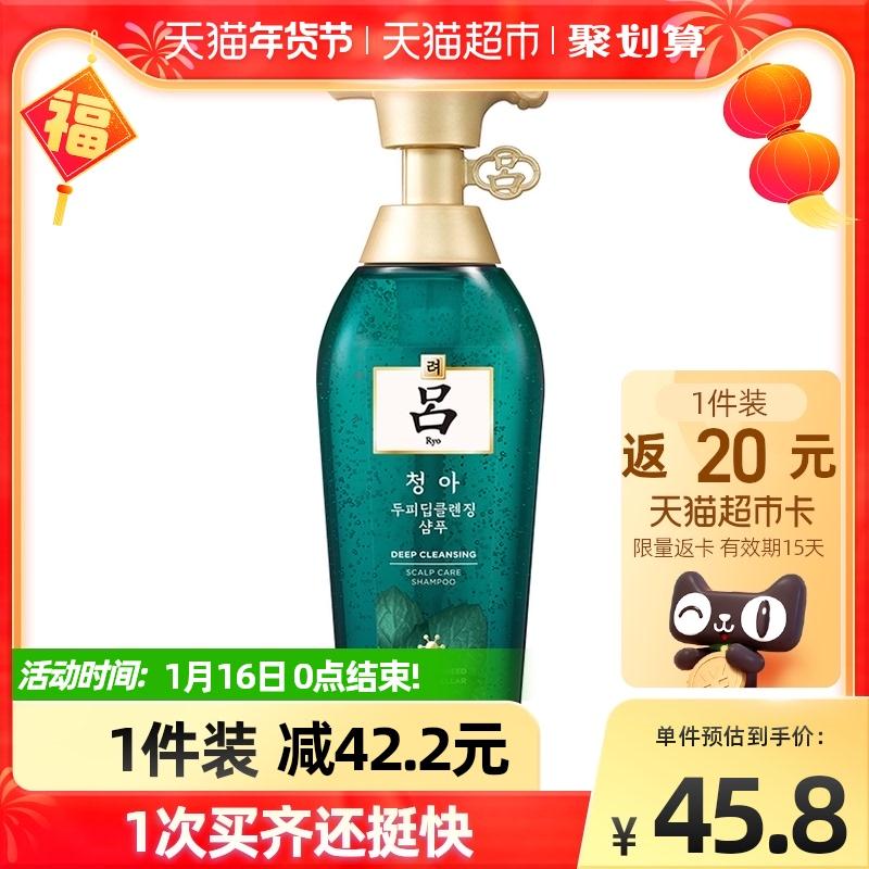 绿吕 无硅油洗发水400mI