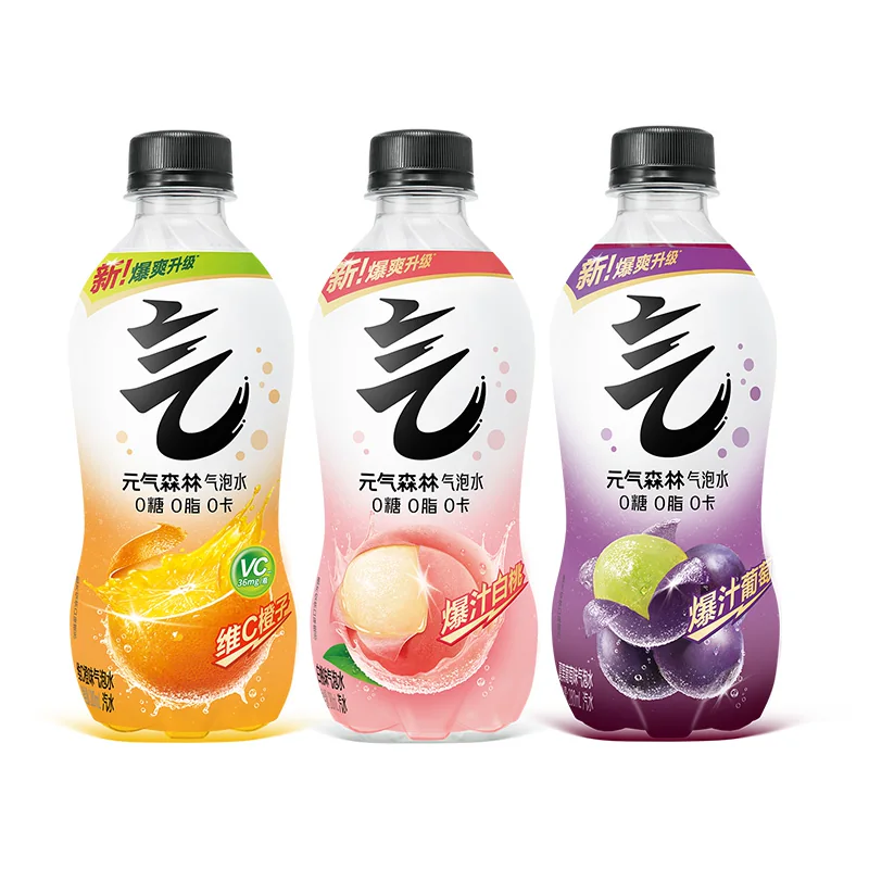 元气森林气泡水夏黑葡萄白桃维C橙味280ml*12瓶多口味可选xs