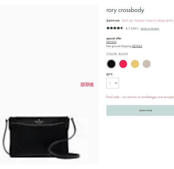 Kate Spade Rory 斜挎包多色可选,折后$59 - 拔草哦
