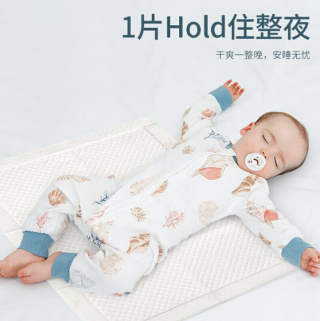 25.9元！嫚熙 婴儿一次性防水透气护理垫50片