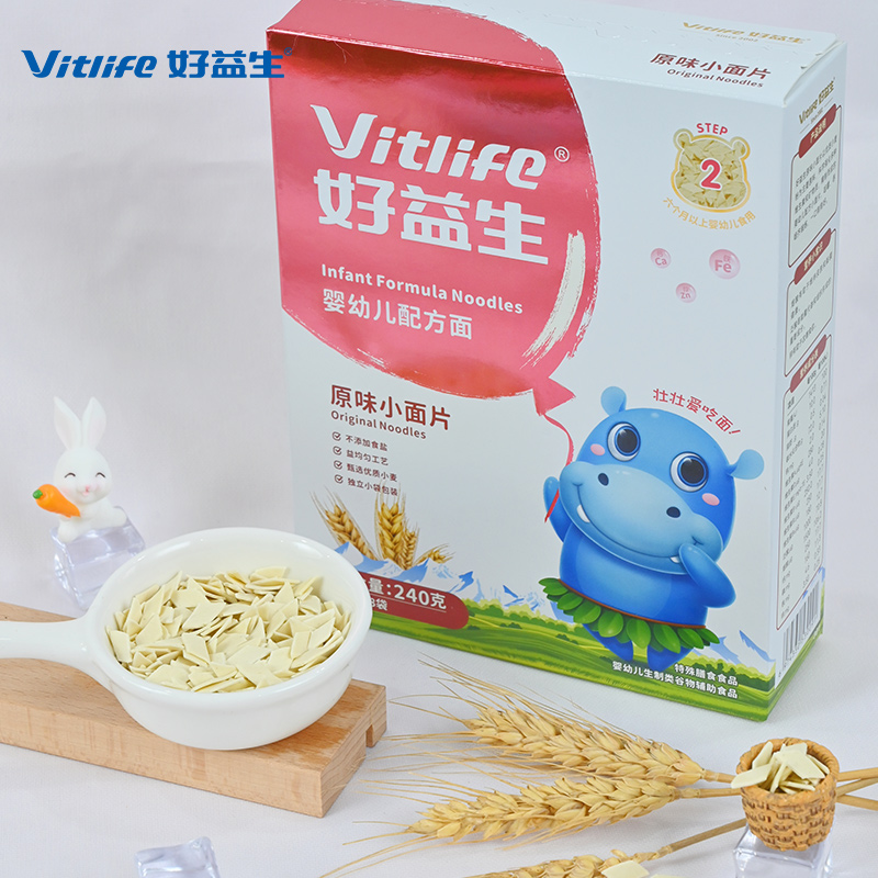 【可签到】婴幼儿童营养果蔬面条240g