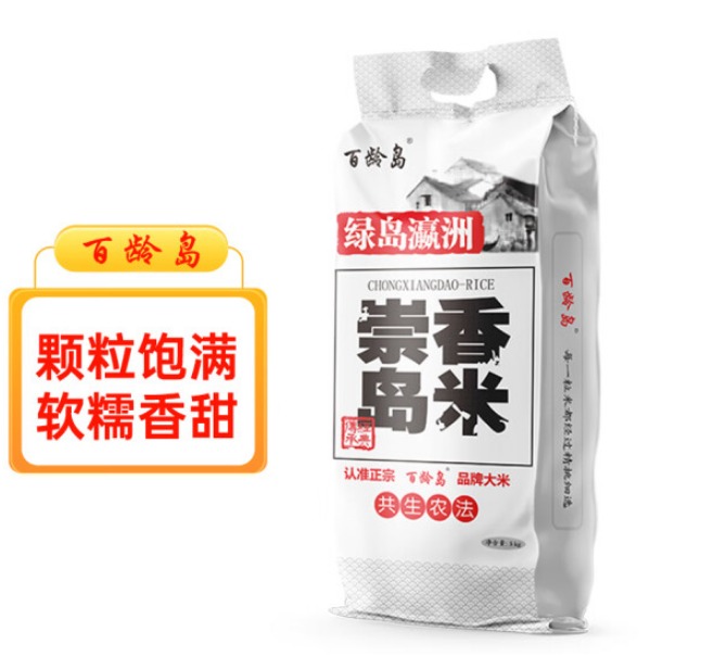 百龄岛崇明大米多少钱，百龄岛稻花香价格多少