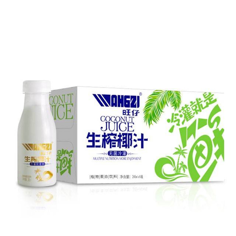 【旺仔饮品旗舰店】复原椰子奶245ml*10瓶