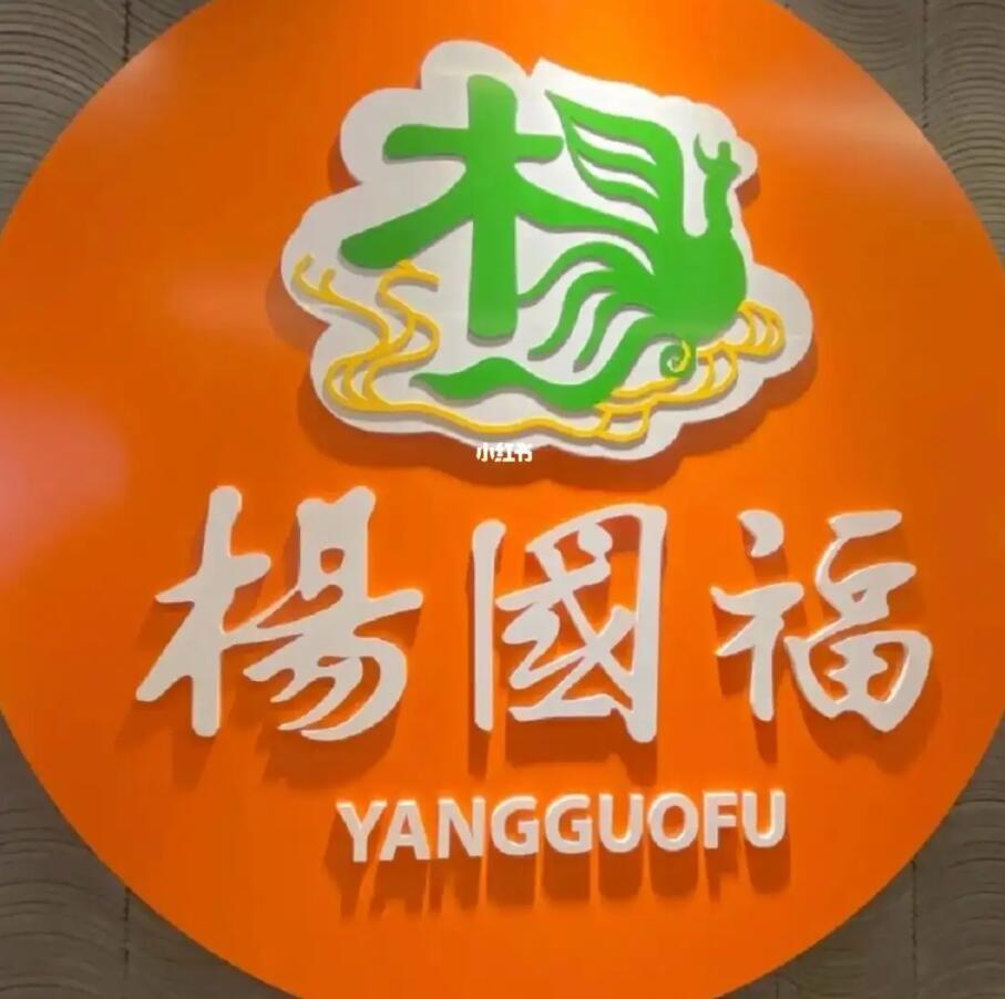 18元，杨国福麻辣烫福气满满单人套餐