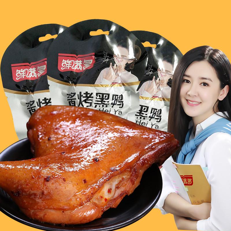 鲜满多麻辣烤鸭脖共400g