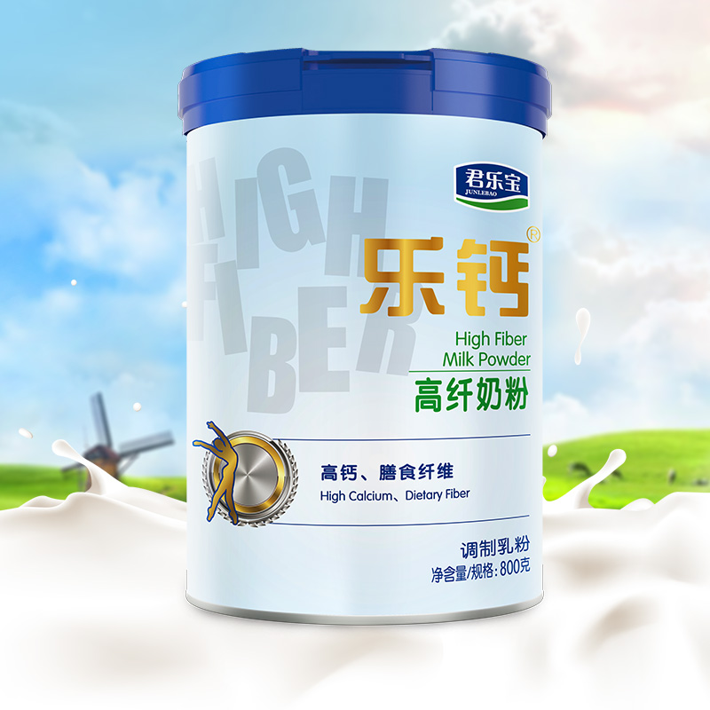 送牛奶杯！返20猫超卡！君乐宝高钙奶粉