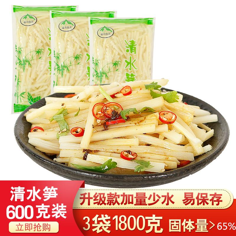 清水笋丝600g*3袋