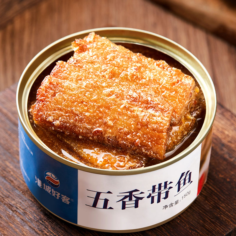 渤海湾带鱼罐头红烧即食100g*3罐