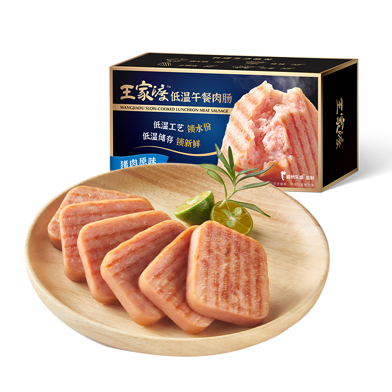 盒马王家渡午餐肉320g
