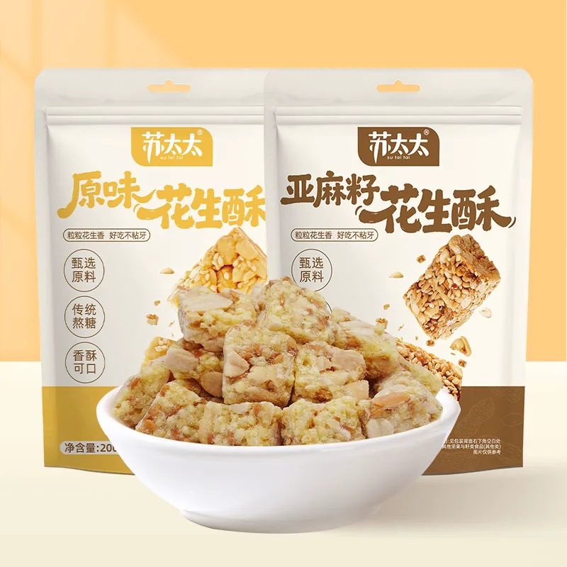 苏太太花生糖花生酥400g亚麻籽小吃零食酥糖芝麻瓜子原味麦芽糖