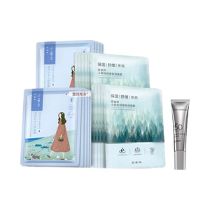 百雀羚小雀幸小森羚保湿面膜补水细嫩舒缓贴片面膜官方正品护肤品