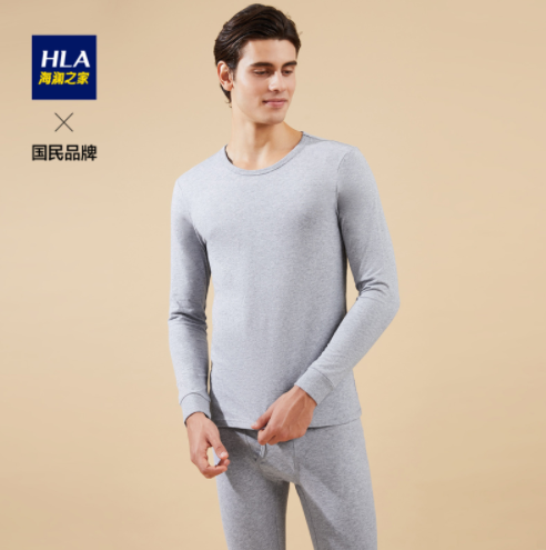 58元包邮！海澜之家 情侣秋冬纯棉保暖内衣套装