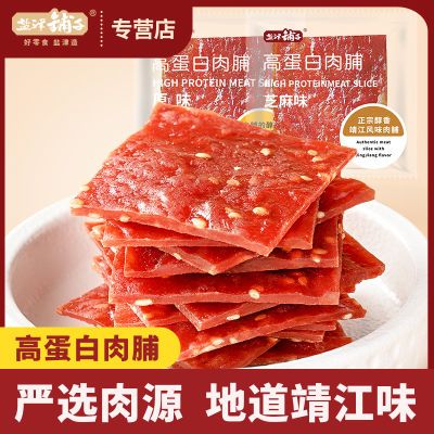 PDD热销产品汇总08点档更新2023/05/16