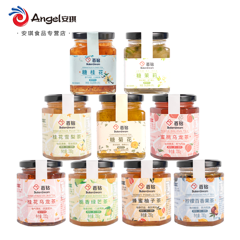 【安琪】百钻糖桂花果酱蜜250g