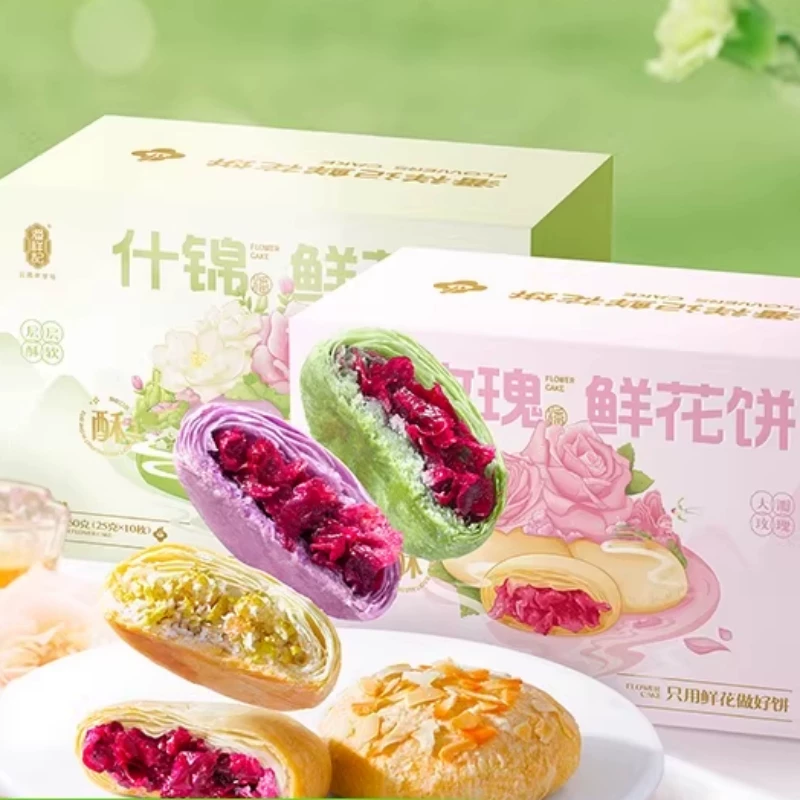 潘祥玫瑰鲜花饼25g*10枚