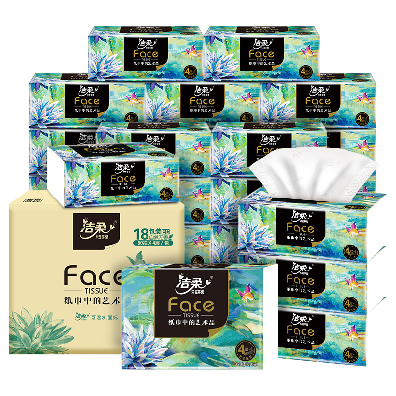洁柔Face油画风加厚抽纸4层80抽*36包