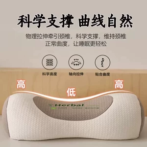 荞麦枕头护颈椎助睡眠单人一只装枕芯一对圆柱牵引腰椎枕专用