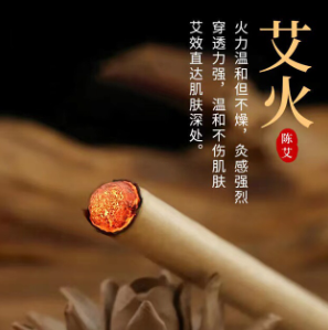 19.9元包邮！蕲春艾 艾条三年艾官方正品
