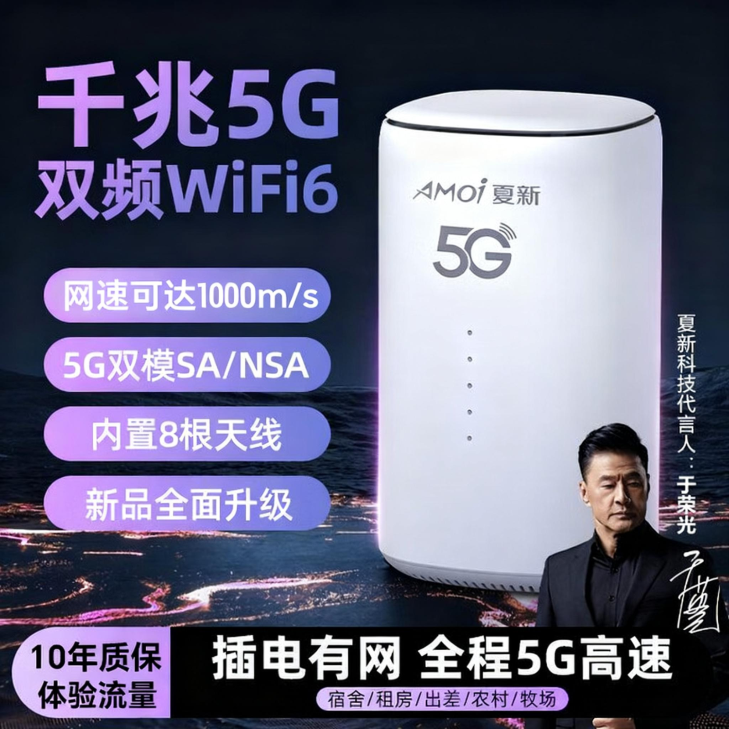 J东热销产品汇总20点档更新2025/09/29
