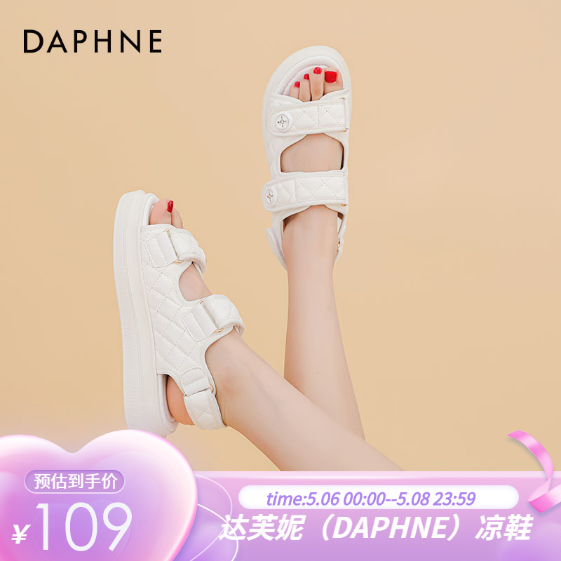 【JD旗舰店】达芙妮（DAPHNE） 达芙妮小香风凉鞋