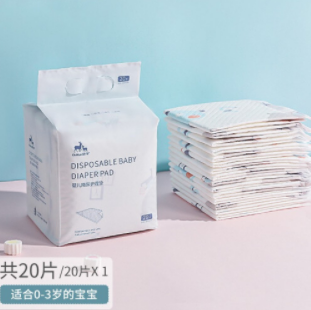 11.4元！欧孕 宝宝一次性隔尿垫 20片（需买2件 付22.8元包邮）