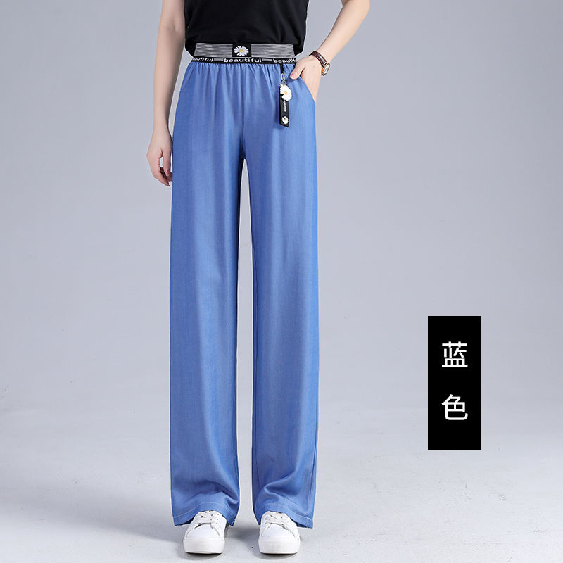 女新款夏宽松百搭潮流显瘦休闲天丝阔腿裤
