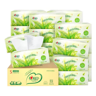 【详情领5.8元红包】心相印抽纸100抽24包实惠纸巾卫生纸囤货箱装