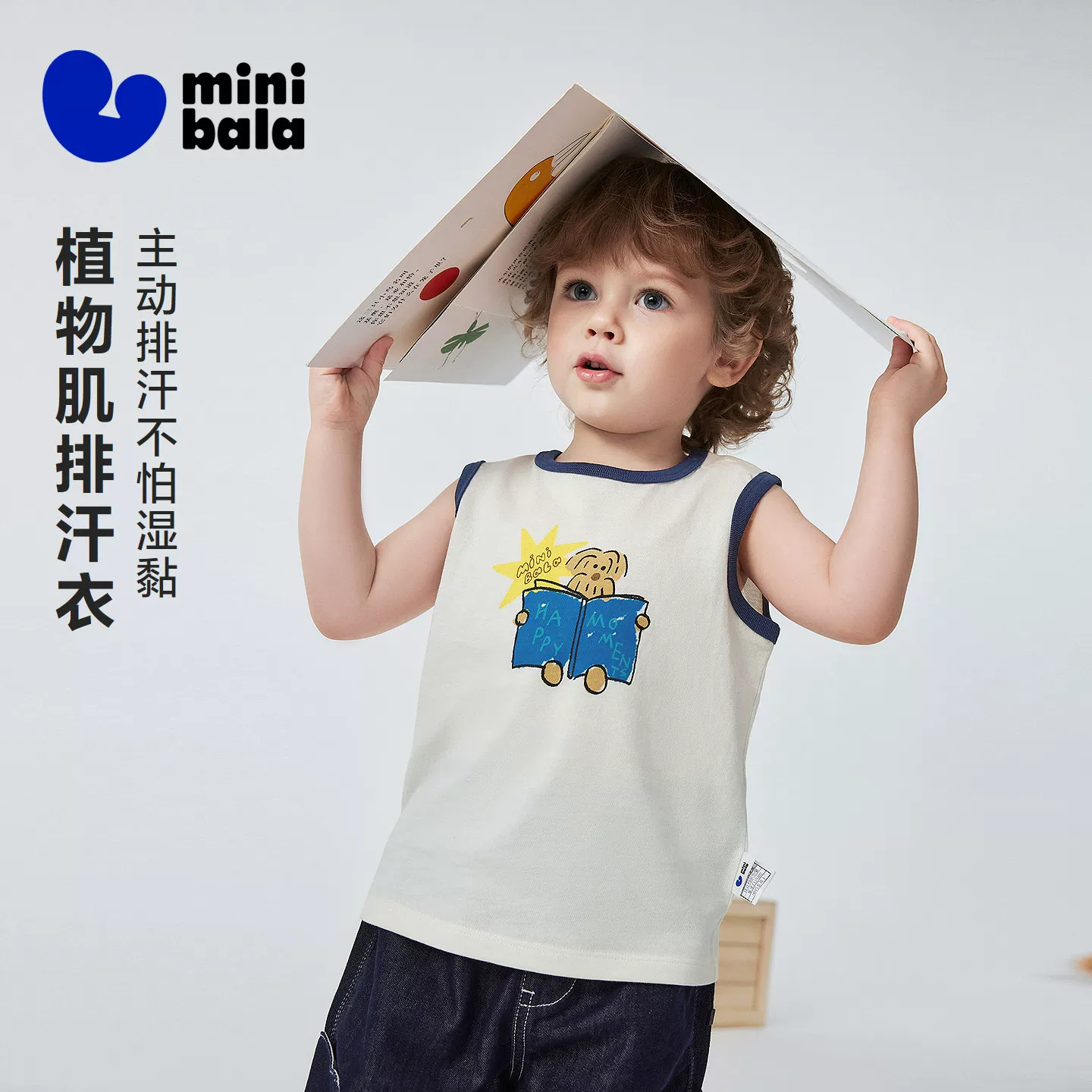 迷你巴拉巴拉儿童短袖T恤裤子3件
