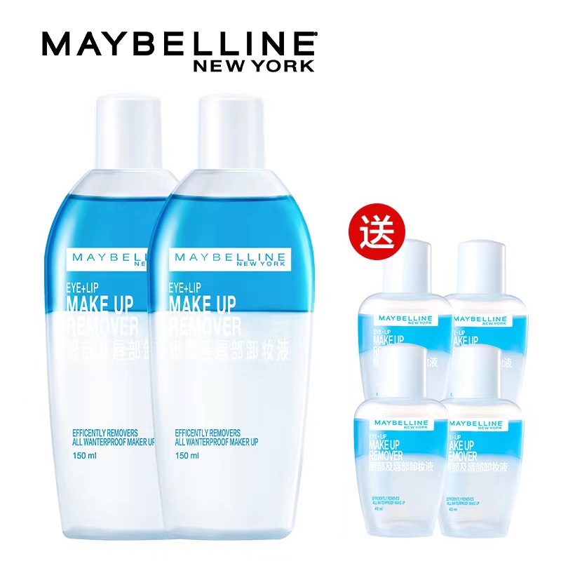 【美宝莲旗舰店】纽约眼唇卸妆液460ml