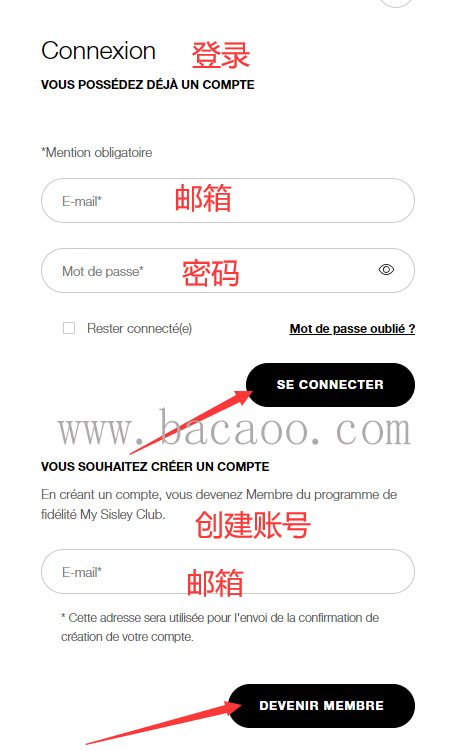 法国希思黎Sisley海淘攻略，详细注册下单付款转运教程