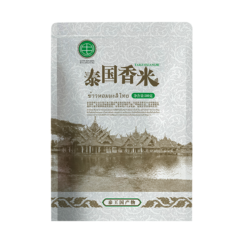 【一级灿米】泰国茉莉香长粒米
