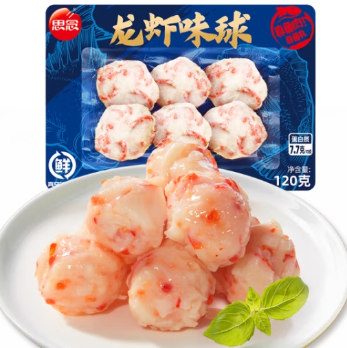 59.9元包邮！思念 火锅丸料食材 120g*10件