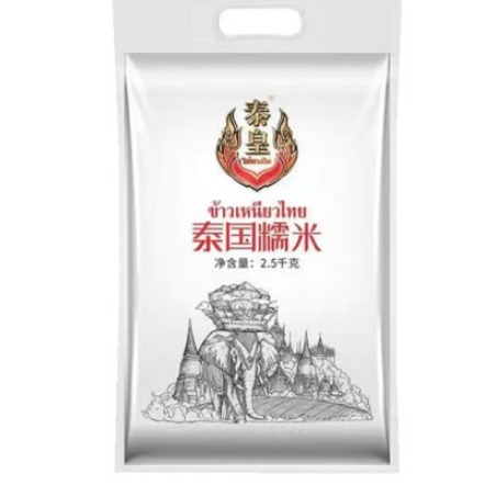 泰皇米多少钱一袋，泰皇贡米五十斤多少钱一袋