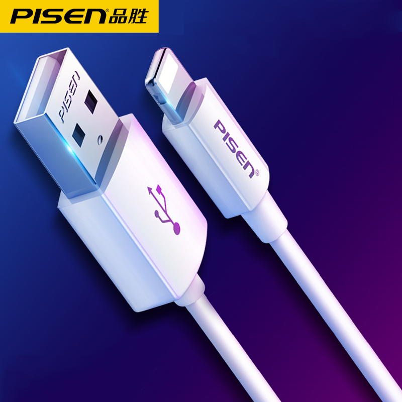 【现货】苹果系列快充数据线