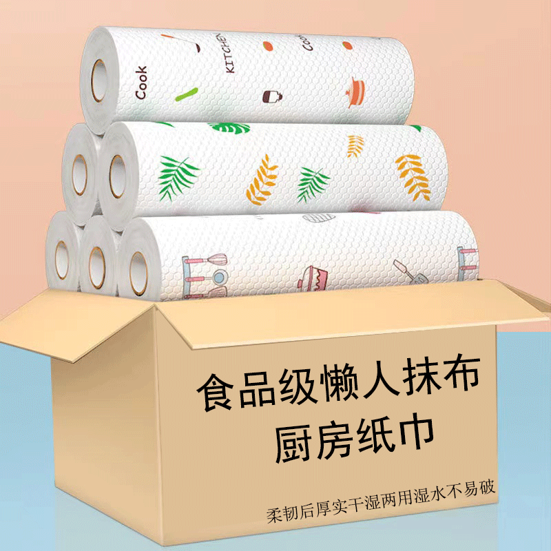 懒人抹布厨房纸抹布干湿两用 4卷200片