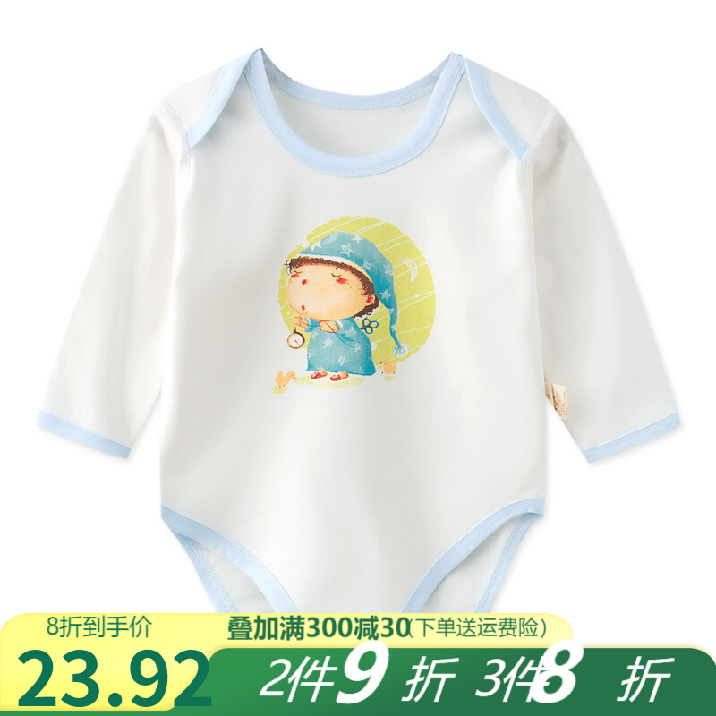【京东好店】班杰威尔 包屁衣长袖婴儿衣服