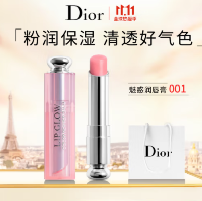 280元包邮！迪奥Dior 魅惑保湿润唇膏001粉红色 3.2g