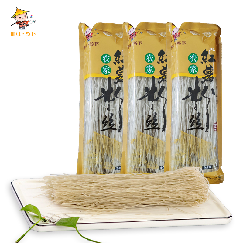 3袋装那年乡下正宗手工纯红薯粉丝粉条