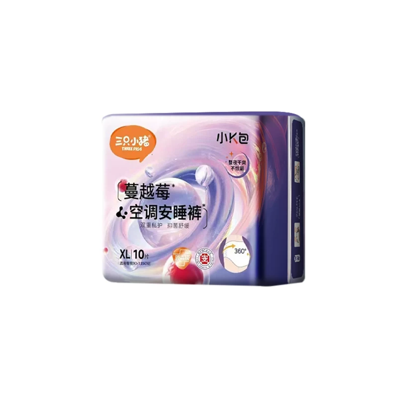 三只小猪蔓越莓安睡裤10片