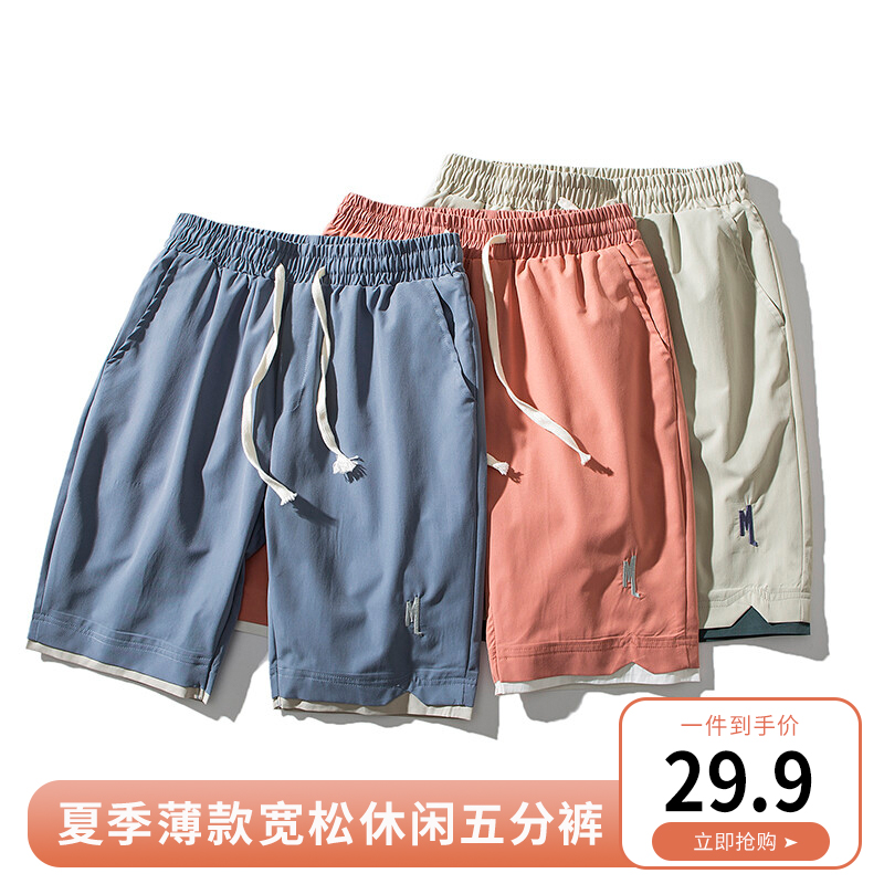 【到手价29.9元】达斯金（DASIJIN）五分休闲短裤 男 雾蓝 XL