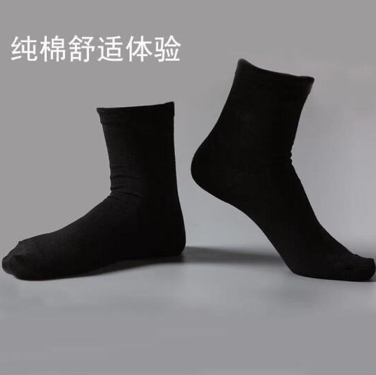 0.1元包邮！牧狮虎 防臭中筒袜子1双