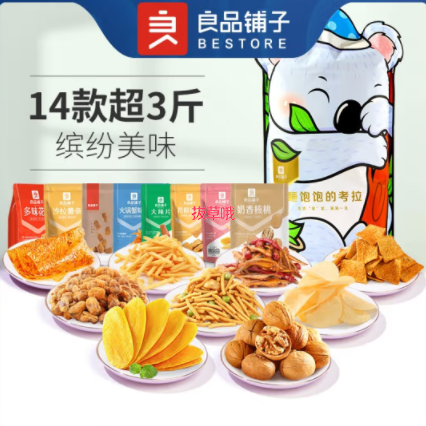 39元包邮！良品铺子 睡饱饱的考拉1560g