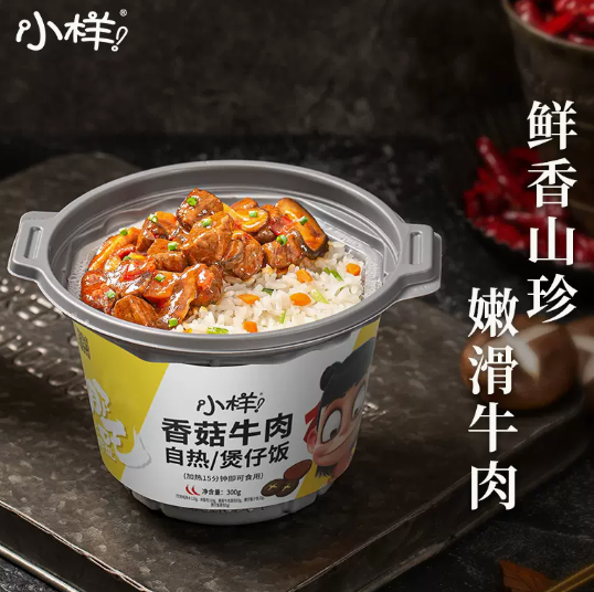 【小神价】8.92元！小样自热煲仔饭300g*2桶（凑单包邮）