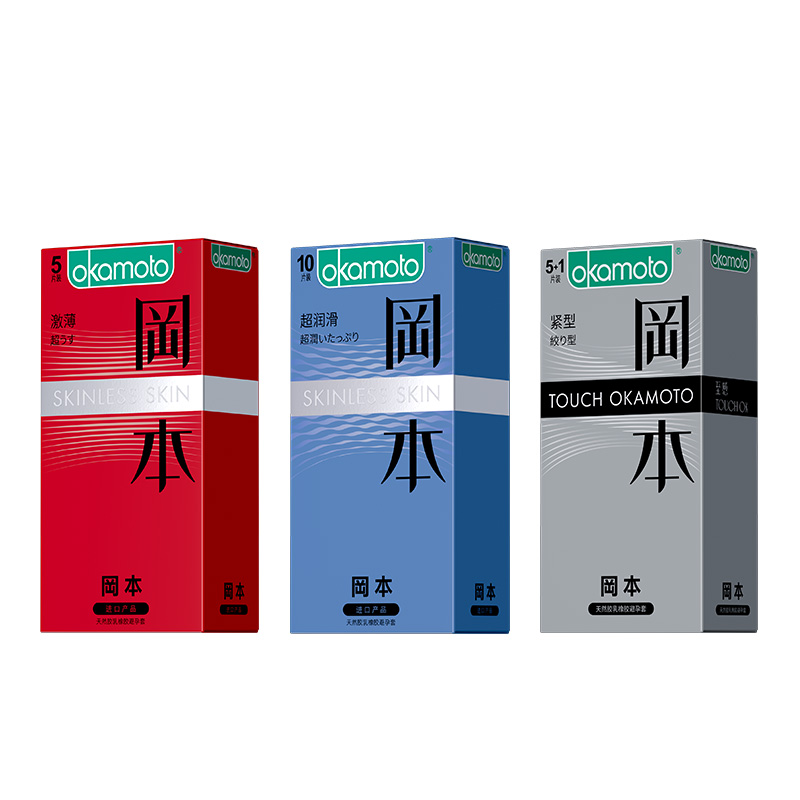 冈本原装进口超薄避孕套21只