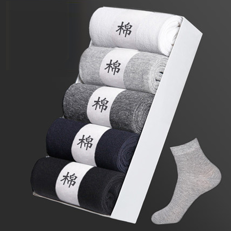 稳定签到！3双薄款纯棉中筒袜船袜