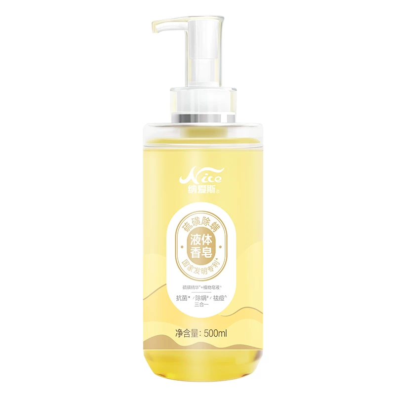 纳爱斯硫磺除螨液体皂500ml×2