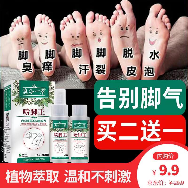 【旗舰店】张太和 九蒸九晒黑芝麻丸 108g*2袋（含赠）