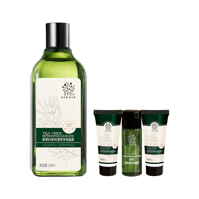 善草纪官方正品二代茶树爽肤水